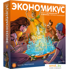 Настольная игра Экономикус Экономикус (третье издание)