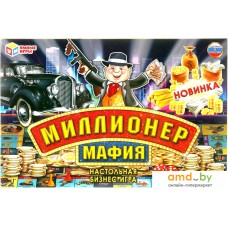 Настольная игра Умные игры Миллионер. Мафия