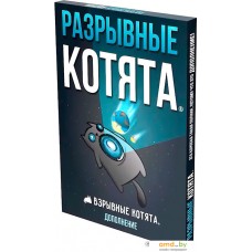 Настольная игра Мир Хобби Взрывные котята: Разрывные котята (дополнение)