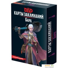 Настольная игра Мир Хобби Dungeons & Dragons. Карты заклинаний: Бард