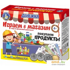 Настольная игра Десятое королевство Денежка. Играем в магазин. Покупаем продукты 3572