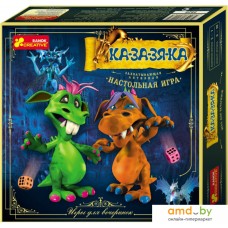 Настольная игра Ranok-Creative Ка-за-зя-ка 12120034Р