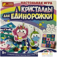 Настольная игра Ranok-Creative Кристаллы для единорожки 12120073Р