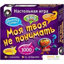 Настольная игра Ranok-Creative Моя твоя не понимать 12120026Р