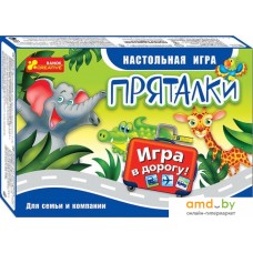 Настольная игра Ranok-Creative Пряталки 12170002Р