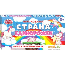 Настольная игра Ranok-Creative Страна Единорожек 12120109Р