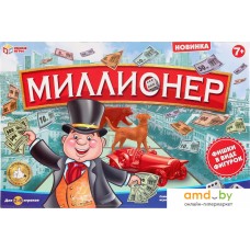 Настольная игра Умные игры Миллионер