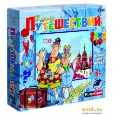 Настольная игра Play Land В мире Путешествий A-720