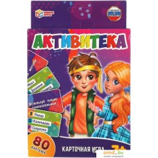 Настольная игра Умные игры Активитека 4680107921895