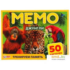 Настольная игра Умные игры Джунгли Мемо 4680107902092