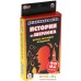 Настольная игра Умные игры Истории от Шерлока. Думай, рассуждай, отгадывай! 4680107915047. Фото №5
