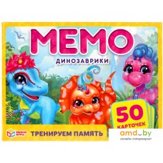 Настольная игра Умные игры Мемо Динозаврики 4680107902061