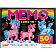 Настольная игра Умные игры Мемо Единороги 4680107926982