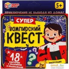 Настольная игра Умные игры Супер Вампирский квест 4680107921581