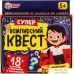 Настольная игра Умные игры Супер Вампирский квест 4680107921581. Фото №1