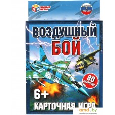 Настольная игра Умные игры Воздушный бой 4680107921536