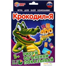 Настольная игра Умные игры Крокодилия 4630115527039