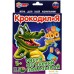 Настольная игра Умные игры Крокодилия 4630115527039. Фото №1