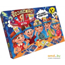 Настольная игра Danko Toys Возможно Я… G-MI-01-01