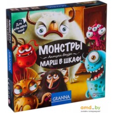 Настольная игра Granna Монстры, марш в шкаф