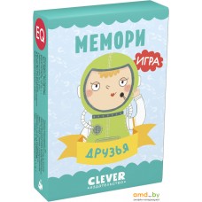 Настольная игра Clever Развиваем мозг. Мемори. Друзья