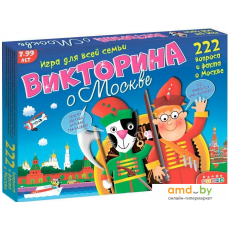 Настольная игра Дрофа-Медиа Викторина. Моя Москва 3236