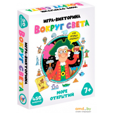 Настольная игра Дрофа-Медиа Викторина. Вокруг света 3864