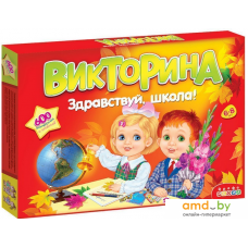 Настольная игра Дрофа-Медиа Викторина. Здравствуй школа! DR-3235