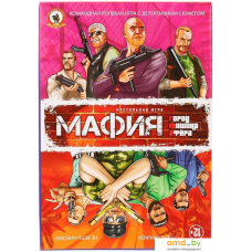 Настольная игра Русский стиль Мафия. Тишина Афера 03728