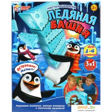 Настольная игра Умные игры Ледяная башня 2005K039-R