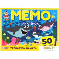 Настольная игра Умные игры Мемо. Акуленок