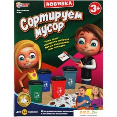 Настольная игра Умные игры Сортируем мусор A334-H24110-R