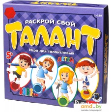 Настольная игра Play Land Раскрой свой Талант. Для детей L-169