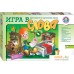 Настольная игра Step Puzzle Игра в слова. Викторина по русскому языку 76410. Фото №1