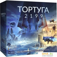 Настольная игра Lavka Games Тортуга 2199: Специальное издание