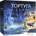 Настольная игра Lavka Games Тортуга 2199: Специальное издание. Фото №1