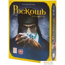 Настольная игра Asmodee Роскошь