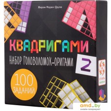 Стиль Жизни Квадригами 2