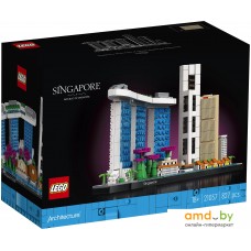 Конструктор LEGO Architecture 21057 Сингапур