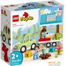 Конструктор LEGO Duplo 10986 Семейный дом на колесах