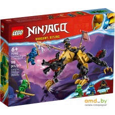 Конструктор LEGO Ninjago 71790 Имперская гончая Истребитель драконов