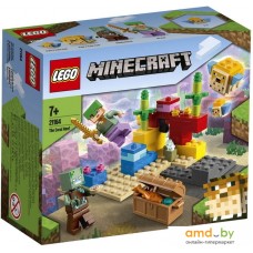 Конструктор LEGO Minecraft 21164 Коралловый риф