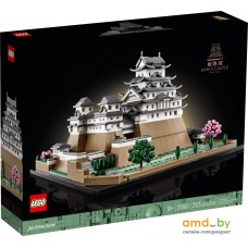 Конструктор LEGO Architecture 21060 Замок Химэдзи