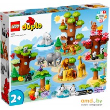 Конструктор LEGO Duplo 10975 Дикие животные мира