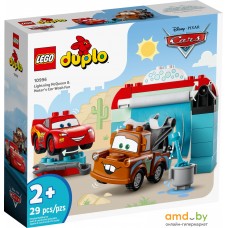 Конструктор LEGO DUPLO Disney 10996 Развлечение на автомойке Молнии Маккуина и Мэтра