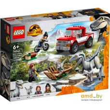 Конструктор LEGO Jurassic World 76946 Блу и поимка бета-велоцираптора