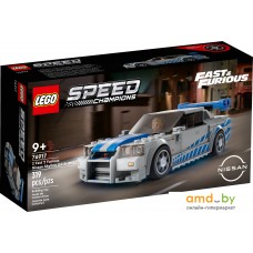 Конструктор LEGO Speed Champions 76917 Двойной Форсаж: Nissan Skyline GT-R (R34)