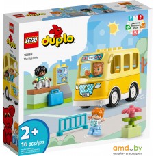 Конструктор LEGO Duplo 10988 Поездка на автобусе