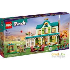 Конструктор LEGO Friends 41730 Дом Осени