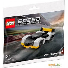 Конструктор LEGO Speed Champions 30657 McLaren Solus GT